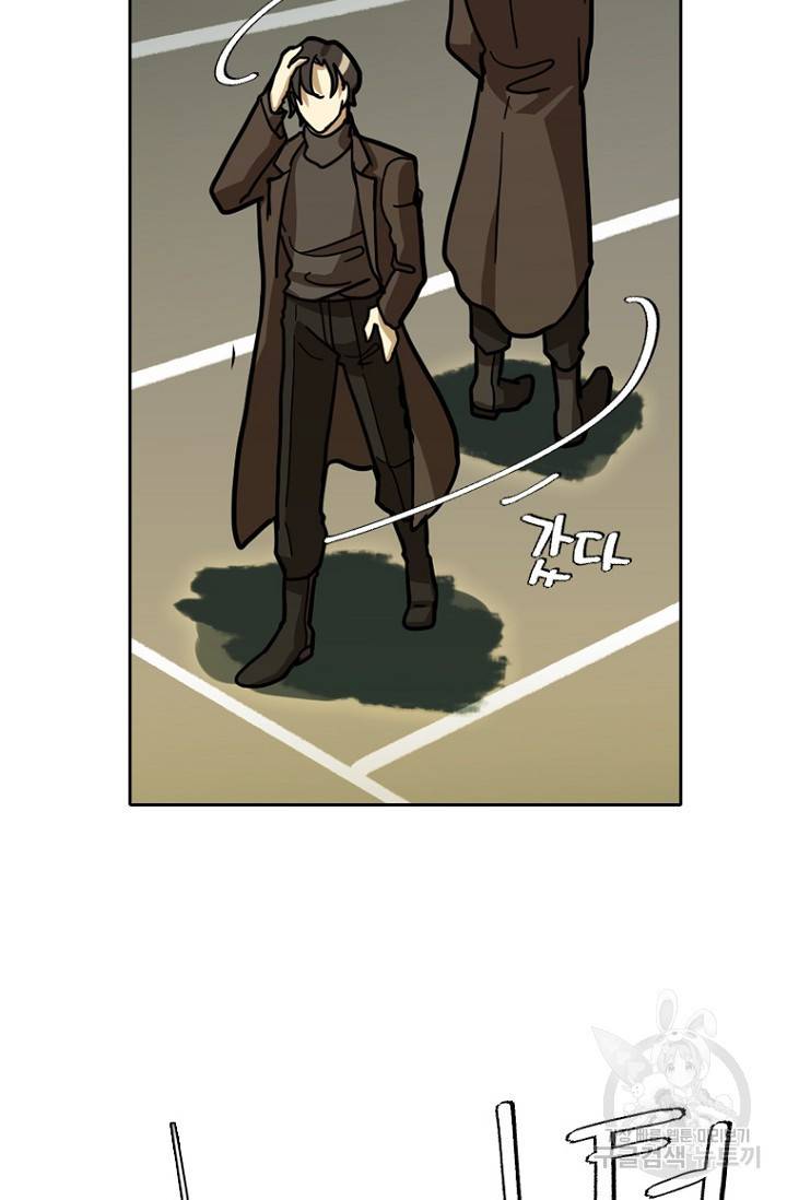 데드맨31 8화 68