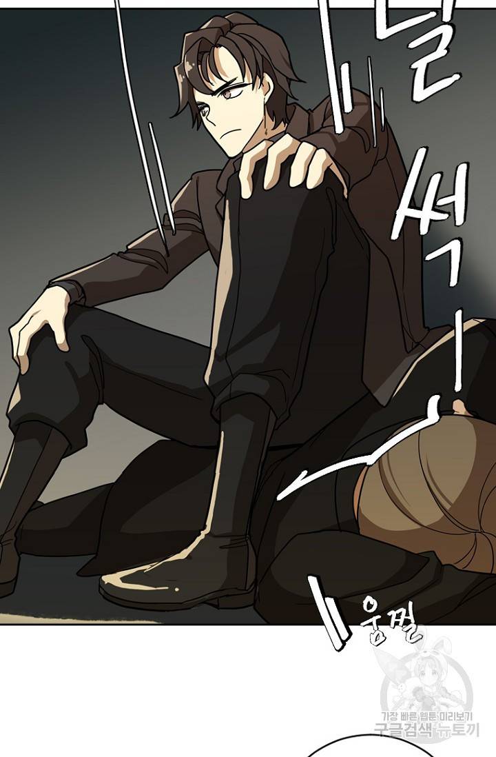 데드맨31 8화 69
