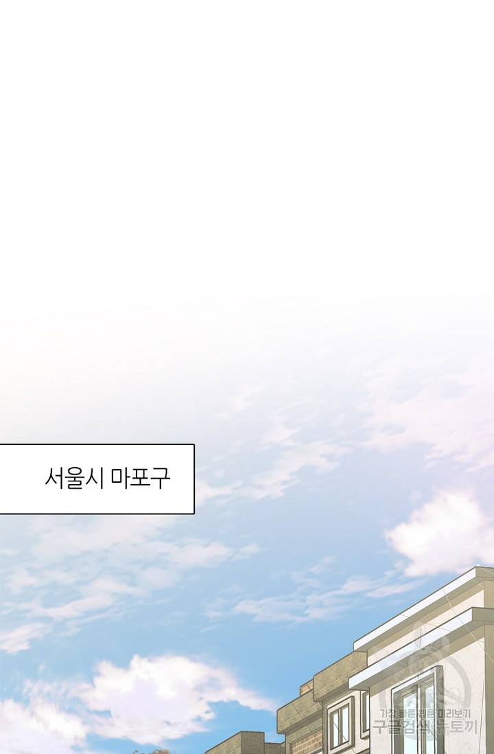 데드맨31 8화 74