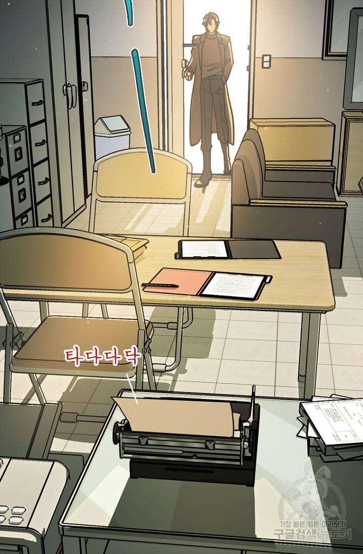 데드맨31 8화 79