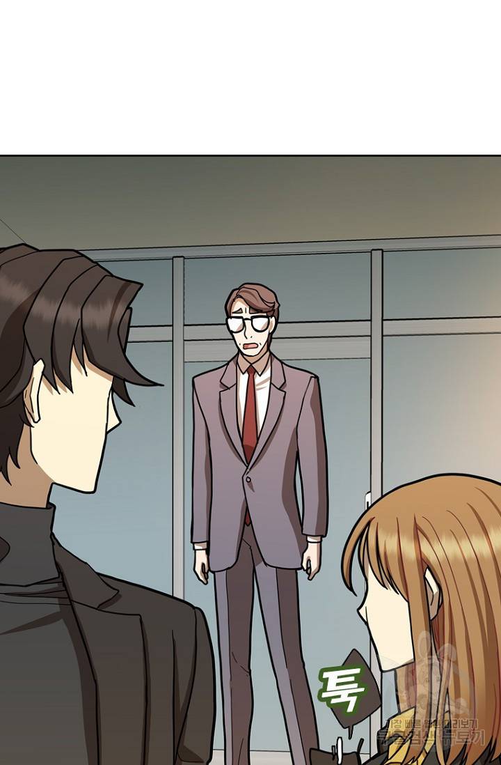 데드맨31 18화 12