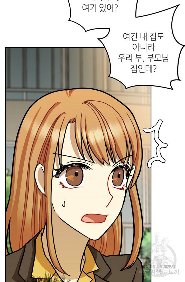데드맨31 18화 15