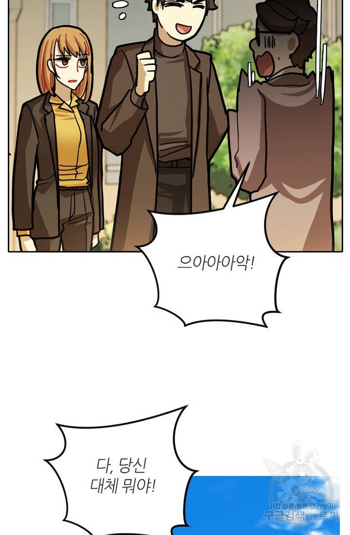 데드맨31 18화 25