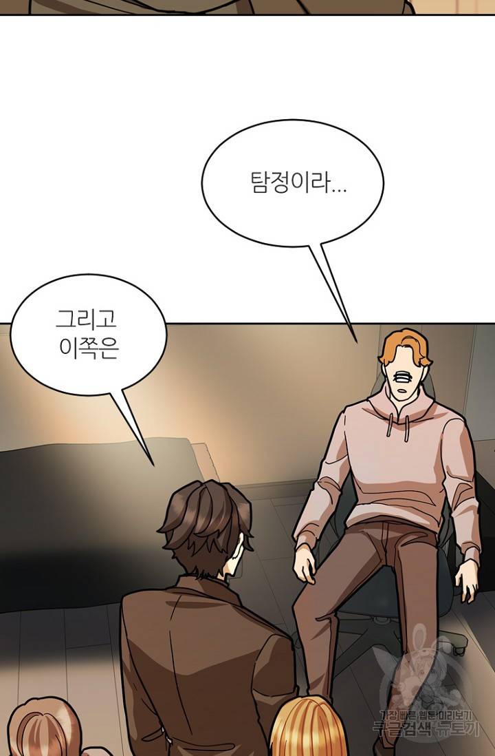 데드맨31 18화 38