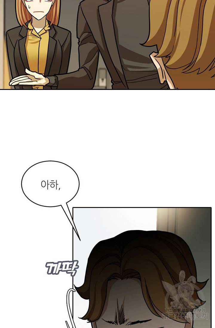 데드맨31 18화 40