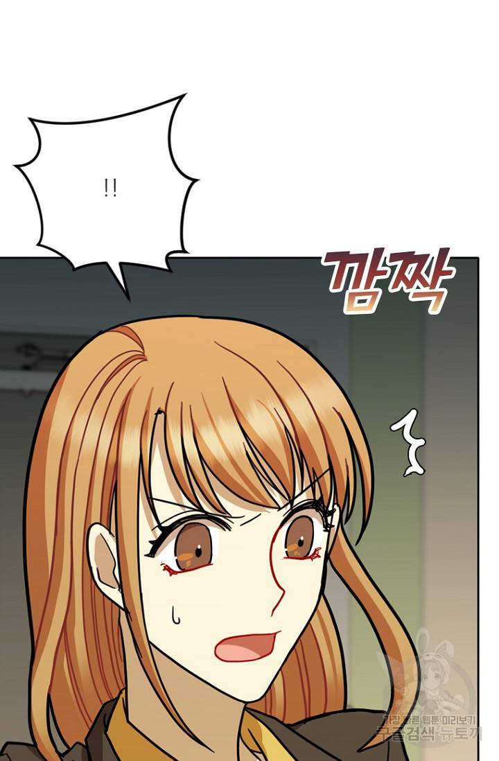 데드맨31 18화 49