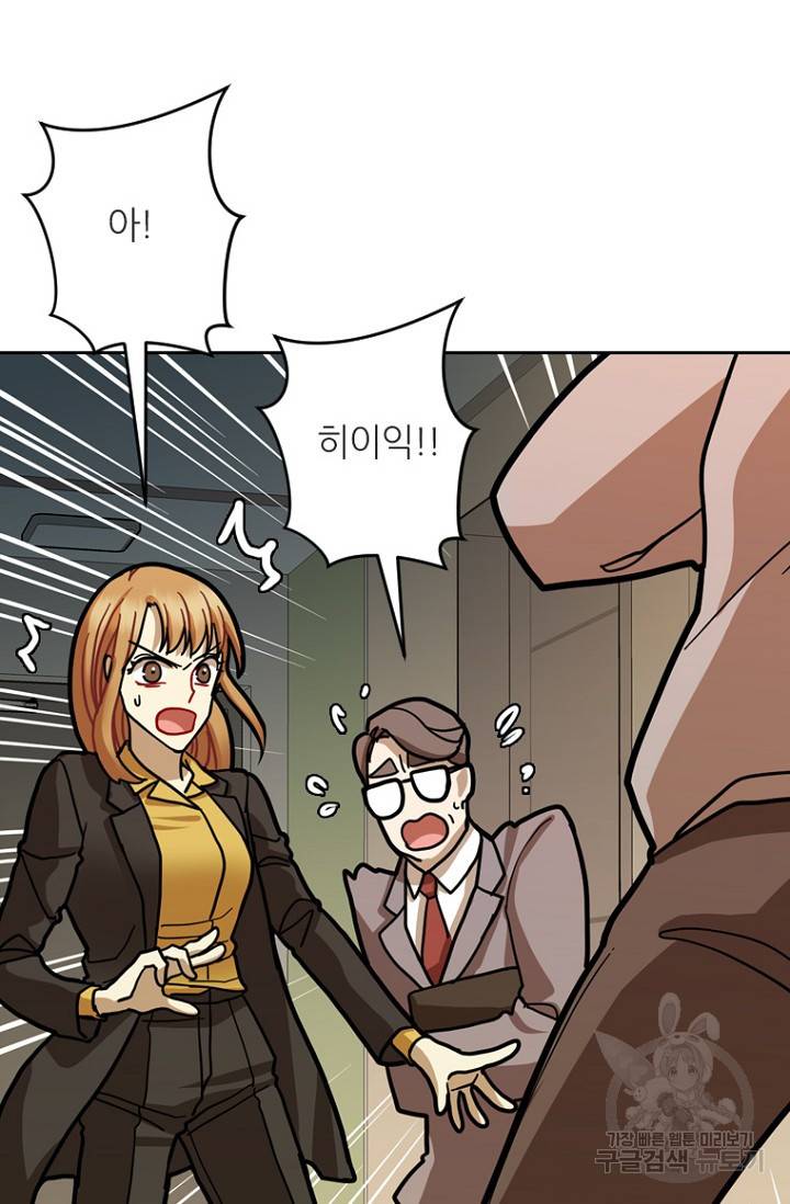 데드맨31 18화 91