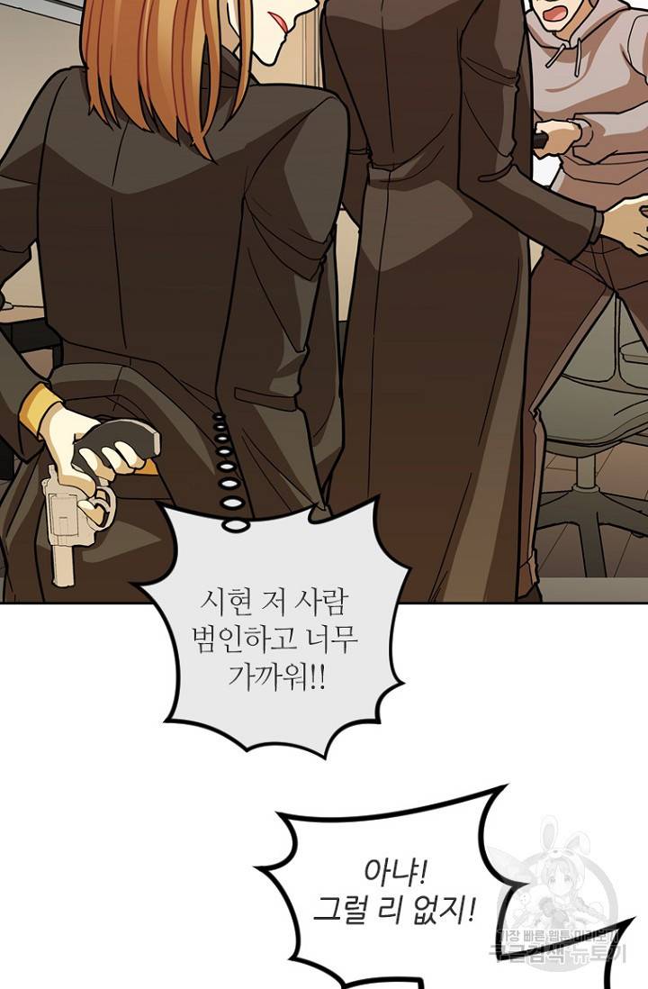 데드맨31 18화 100