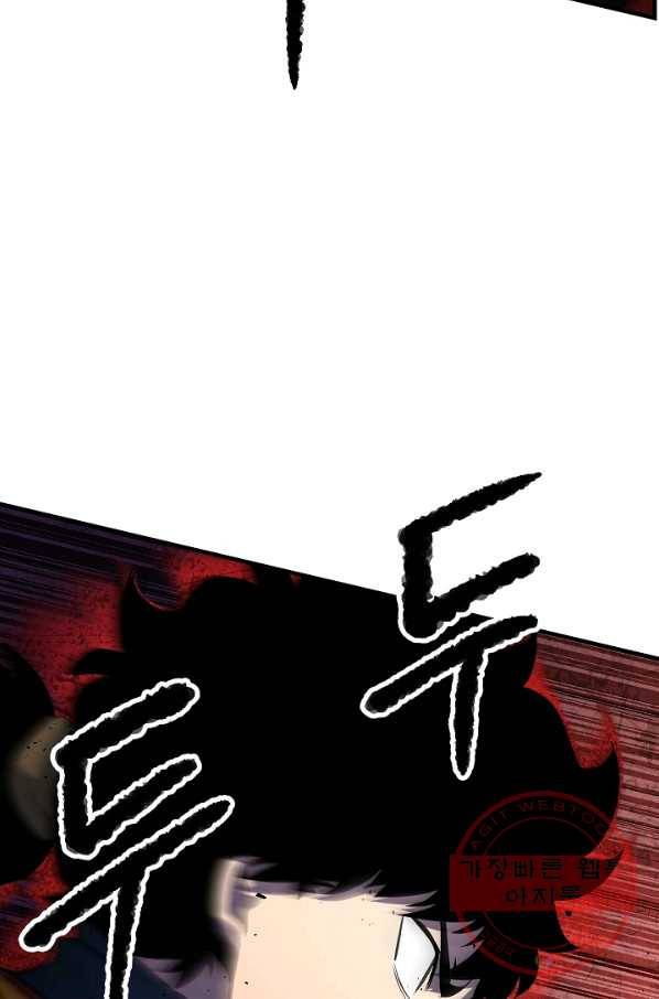 천마,리치왕의 무림을 부수다 29화 7