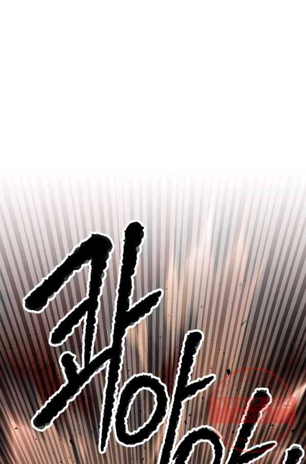 천마,리치왕의 무림을 부수다 29화 11