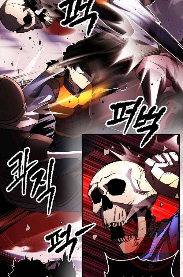 천마,리치왕의 무림을 부수다 29화 13