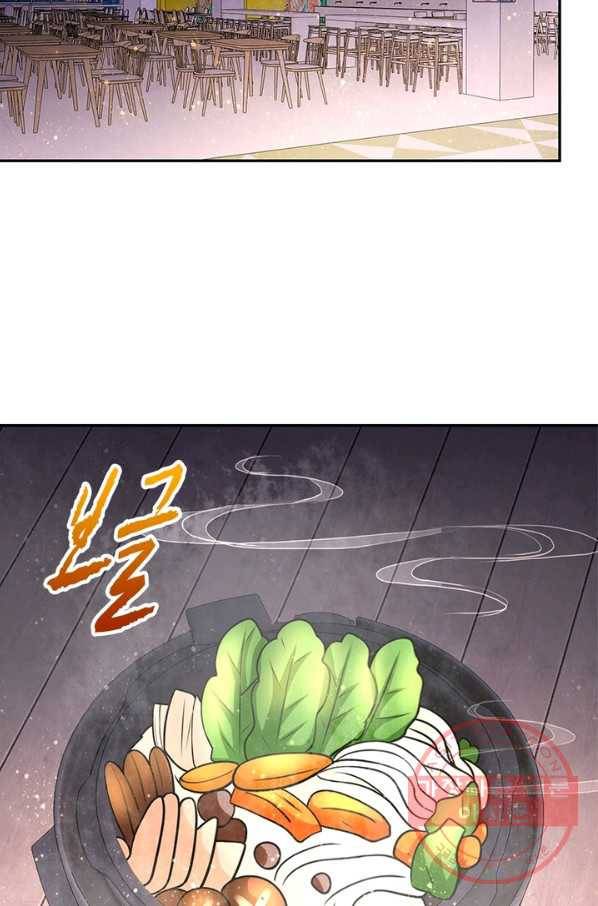 링 오브 가디언 39화 5