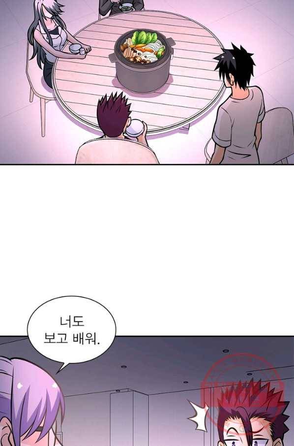링 오브 가디언 39화 9