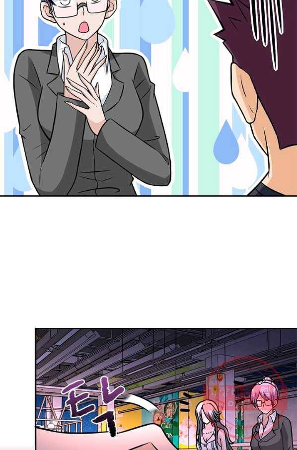링 오브 가디언 39화 11