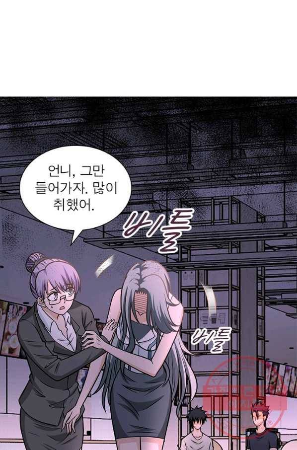 링 오브 가디언 39화 27