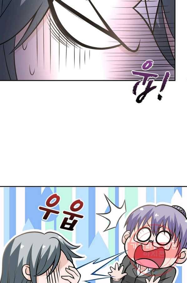 링 오브 가디언 39화 36