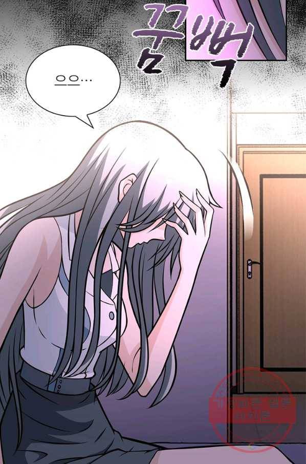 링 오브 가디언 39화 40