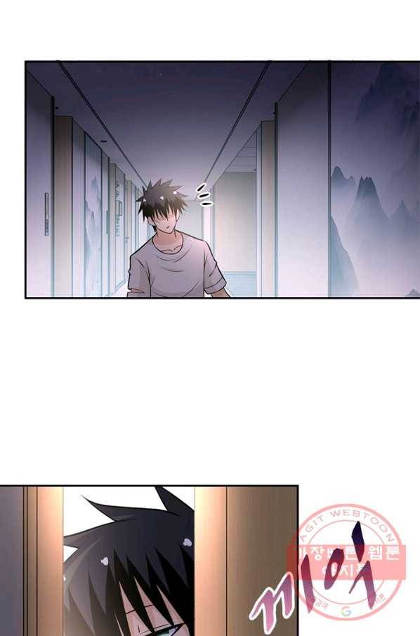 링 오브 가디언 39화 51