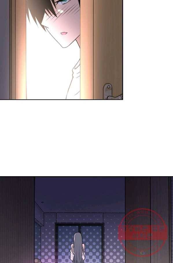 링 오브 가디언 39화 52
