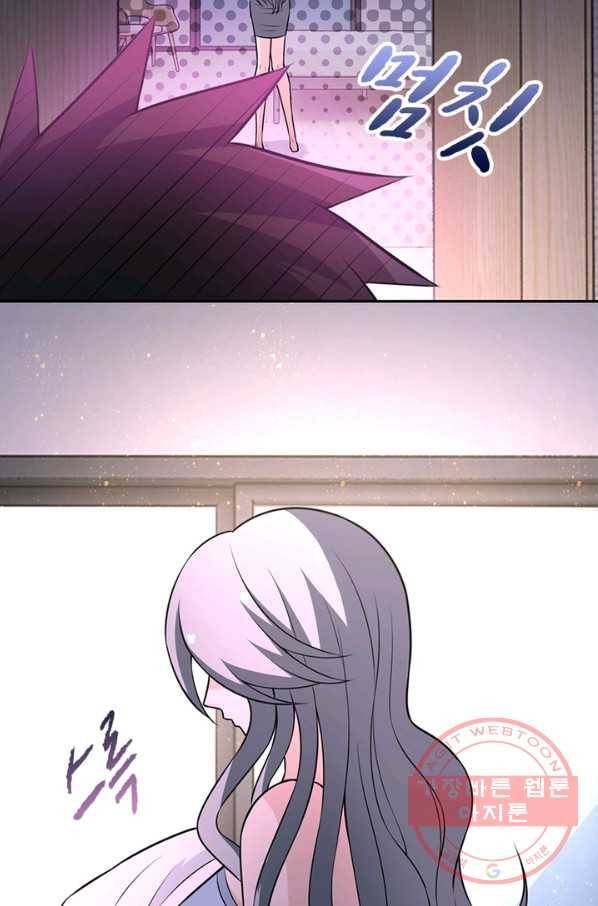 링 오브 가디언 39화 53