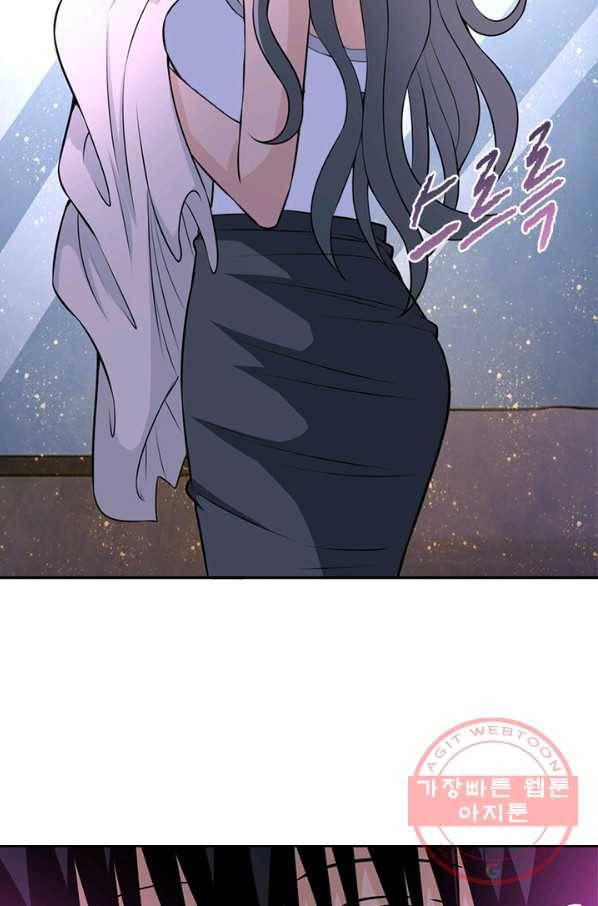 링 오브 가디언 39화 54