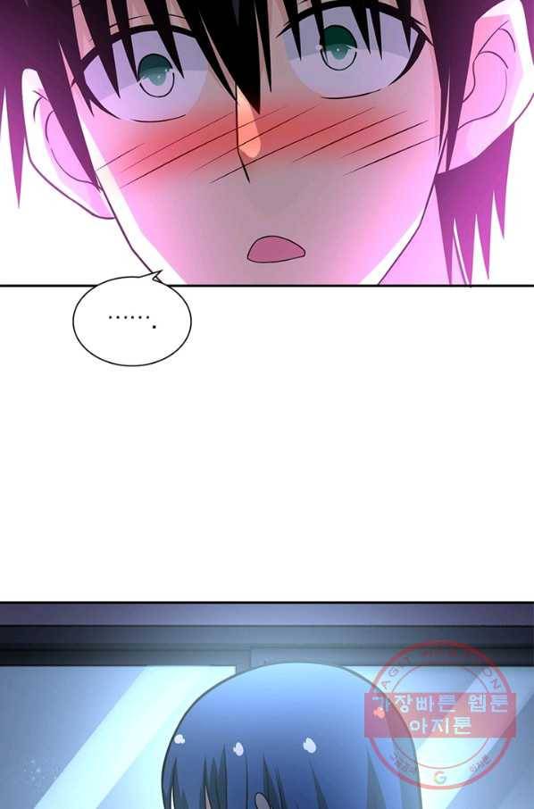 링 오브 가디언 39화 55