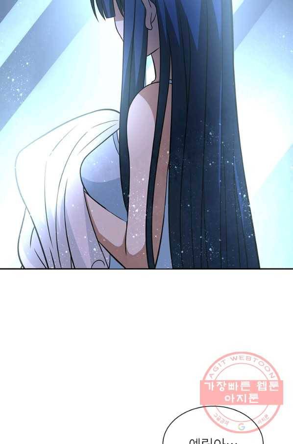 링 오브 가디언 39화 56