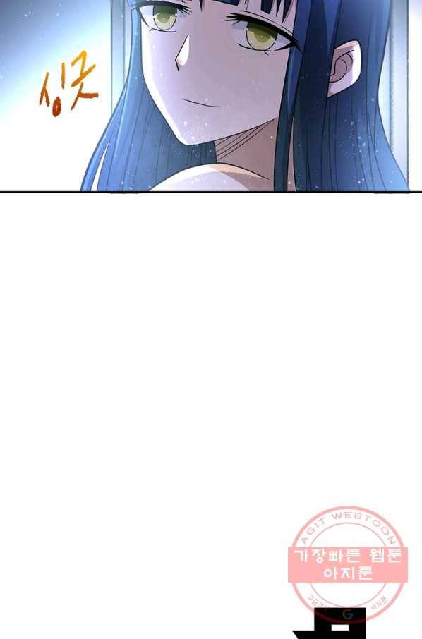 링 오브 가디언 39화 59