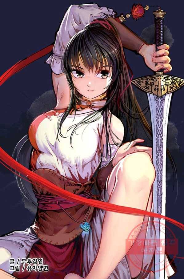 장봉행 91화 6