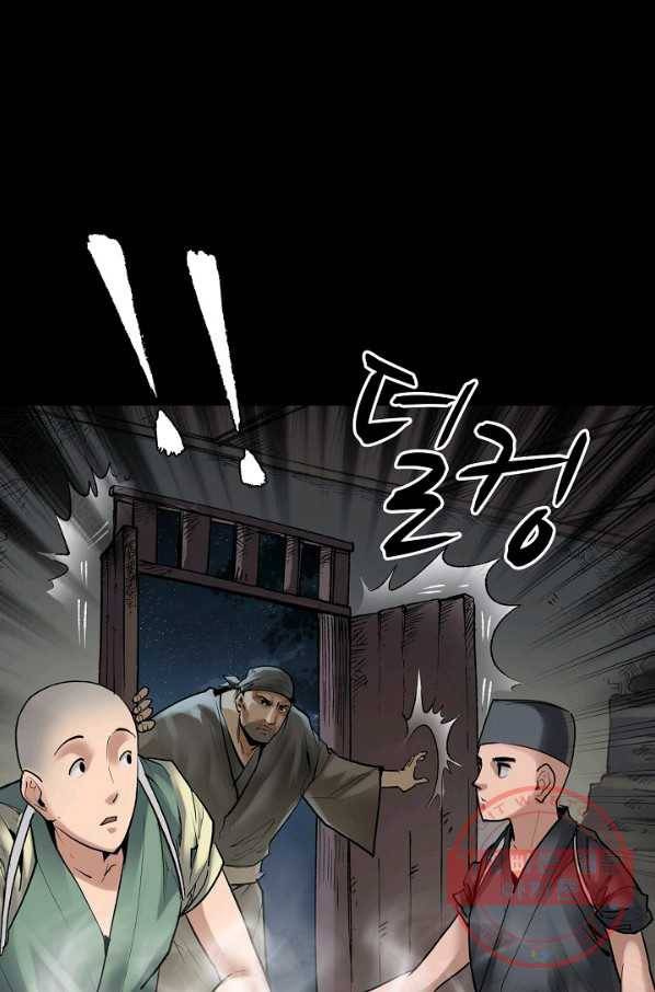 장봉행 91화 12