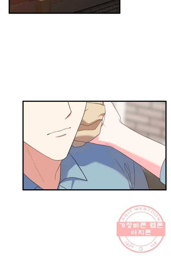 용, 감한 연애 22화 3