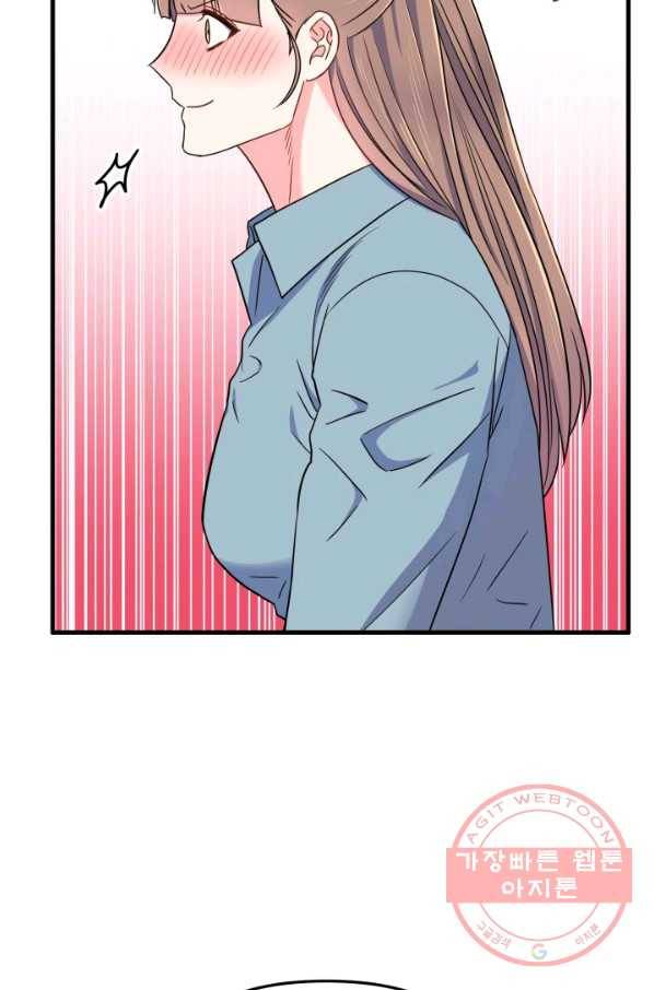 용, 감한 연애 22화 15