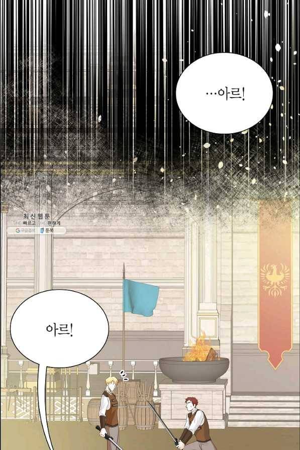 스텔라를 위하여 11화 13