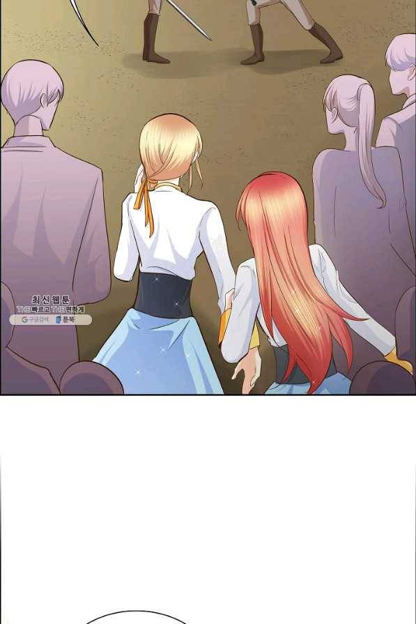 스텔라를 위하여 11화 14