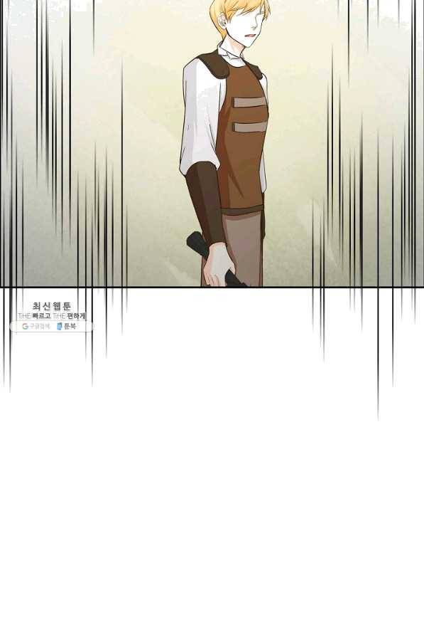 스텔라를 위하여 11화 17
