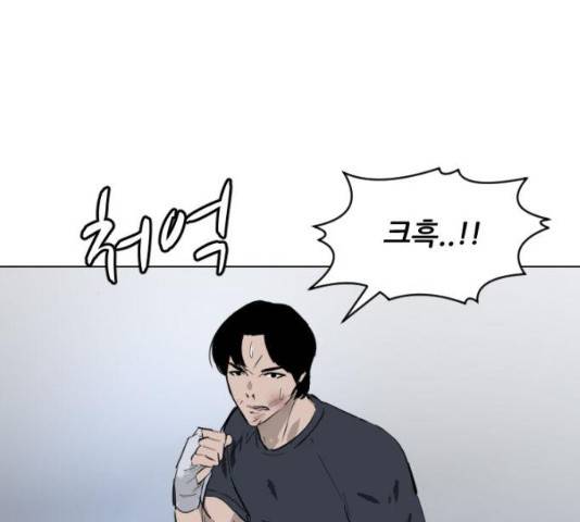 살아간다 22화 10