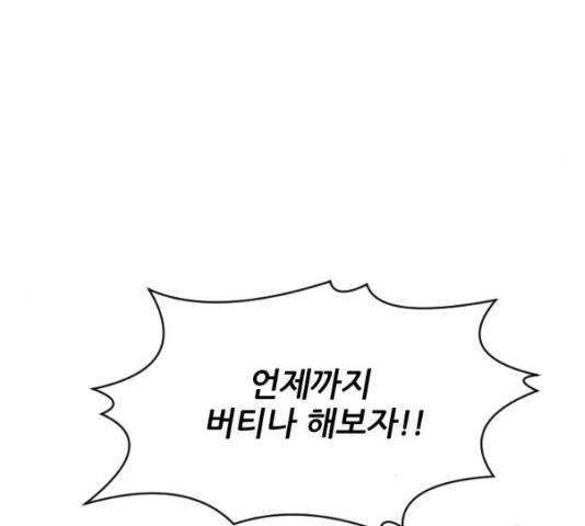 살아간다 22화 14