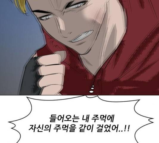 살아간다 22화 26