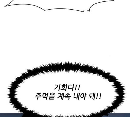 살아간다 22화 27