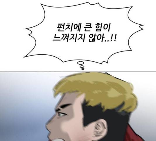 살아간다 22화 40