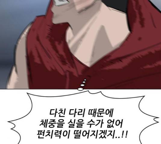 살아간다 22화 41