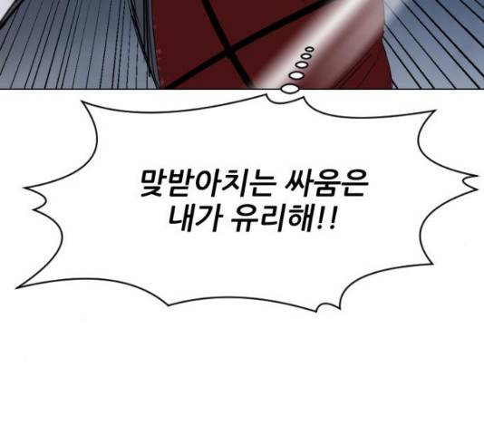 살아간다 22화 44