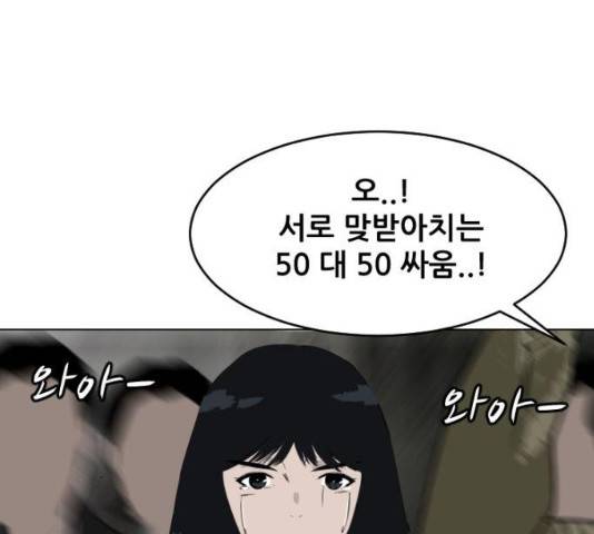 살아간다 22화 45