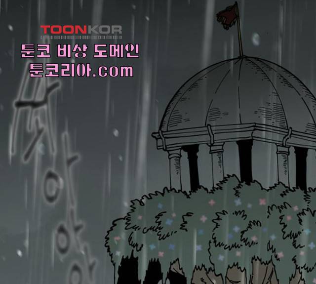 라서드 35화 2