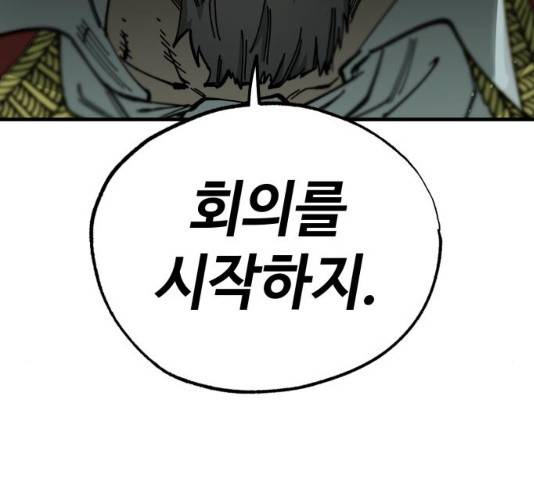 라서드 35화 13