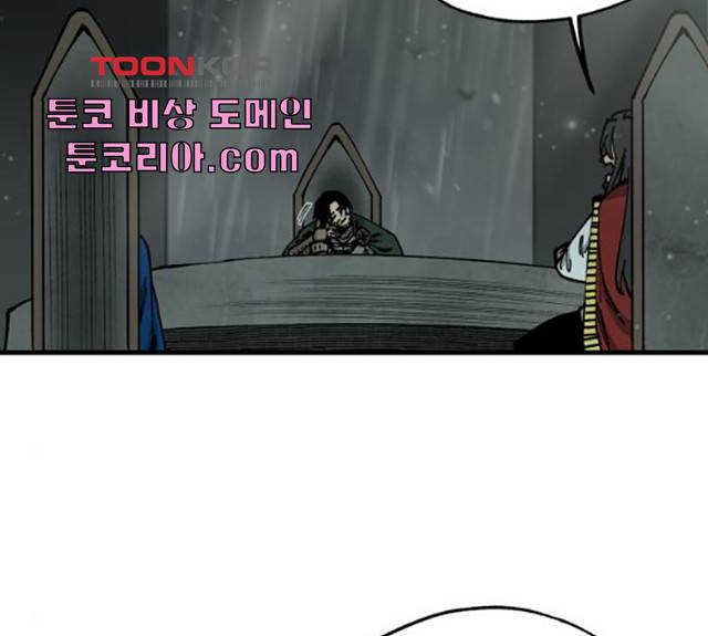 라서드 35화 21