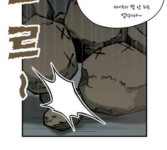 라서드 35화 26