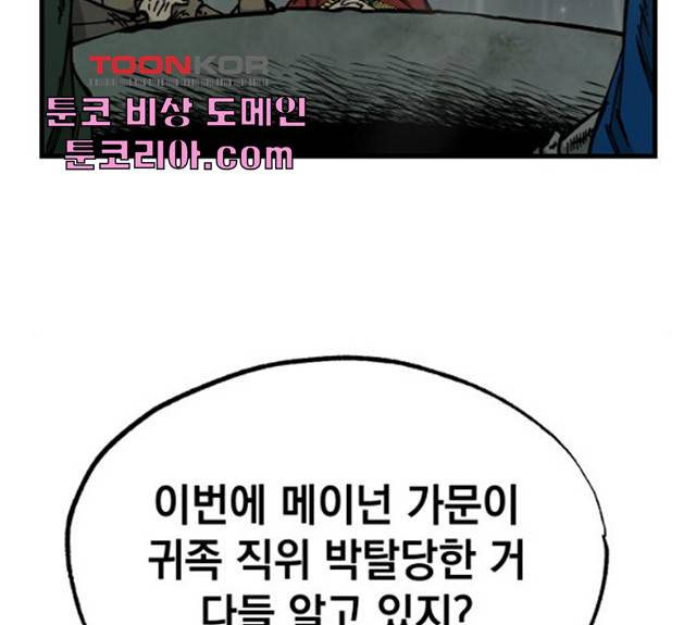 라서드 35화 32