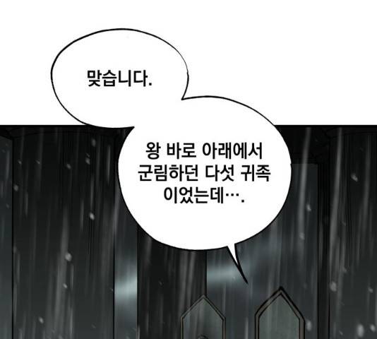 라서드 35화 46