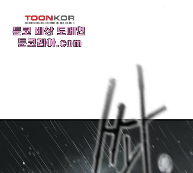 라서드 35화 52